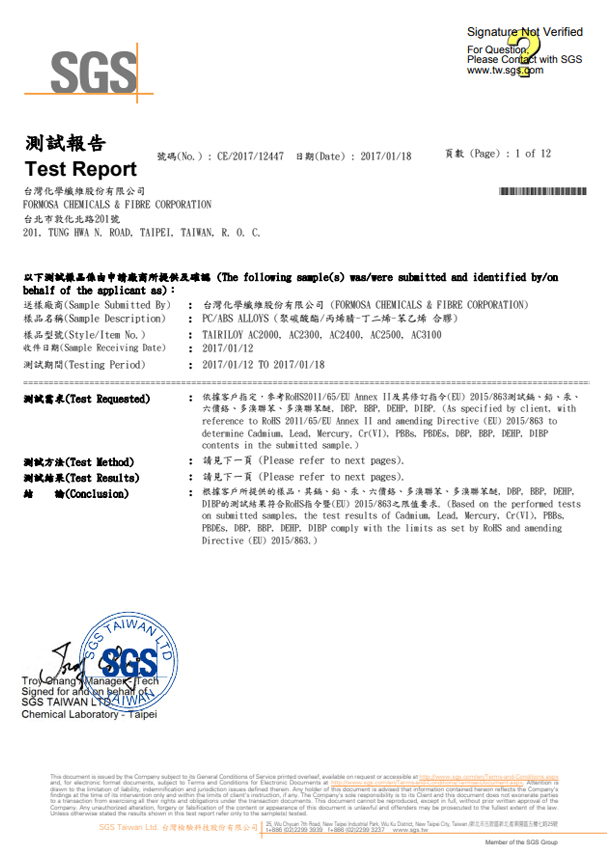 PC-ABS RoHS PPWR EU / USA